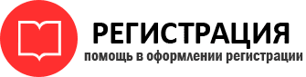 прописка в Звенигороде id902302